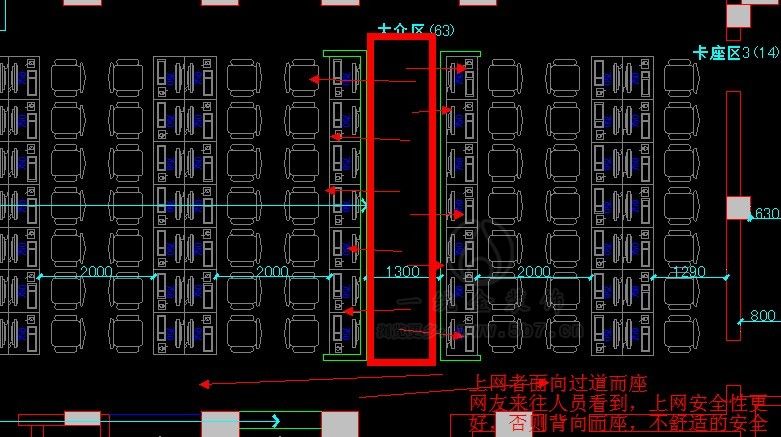 网吧装修设计电脑布局